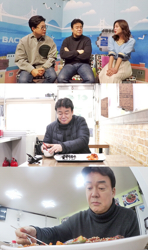 사진=SBS 제공
